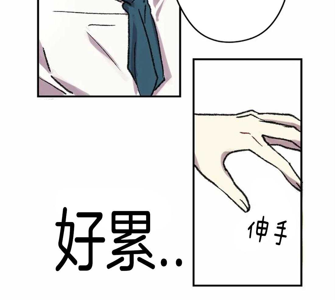 《欢乐的肖像》漫画最新章节第24话_晕倒免费下拉式在线观看章节第【17】张图片