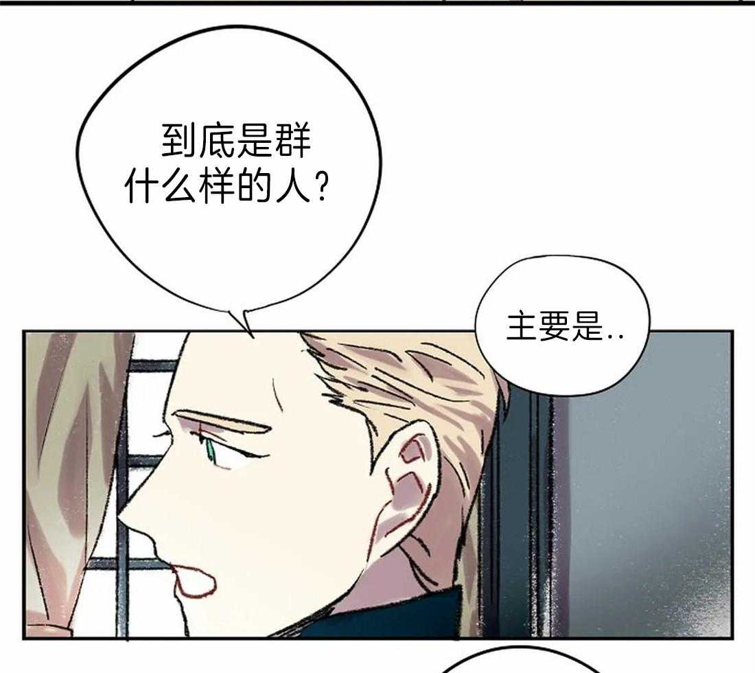 《欢乐的肖像》漫画最新章节第25话_疲劳至晕免费下拉式在线观看章节第【11】张图片