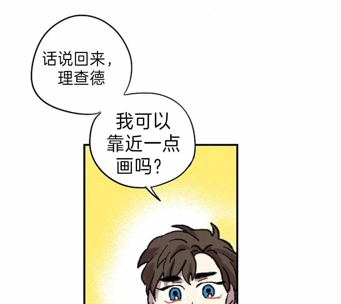 《欢乐的肖像》漫画最新章节第25话_疲劳至晕免费下拉式在线观看章节第【9】张图片