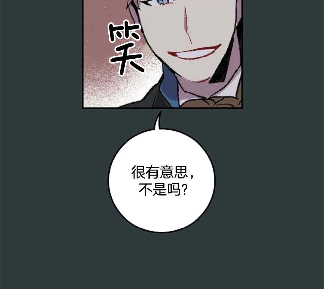 《欢乐的肖像》漫画最新章节第30话_美丽的眼睛免费下拉式在线观看章节第【8】张图片