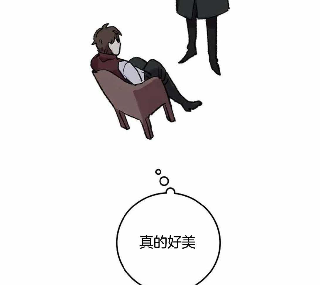 《欢乐的肖像》漫画最新章节第30话_美丽的眼睛免费下拉式在线观看章节第【2】张图片