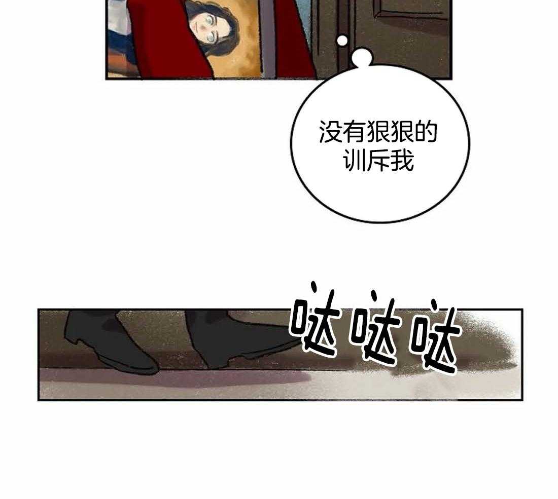 《欢乐的肖像》漫画最新章节第33话_反复无常免费下拉式在线观看章节第【9】张图片