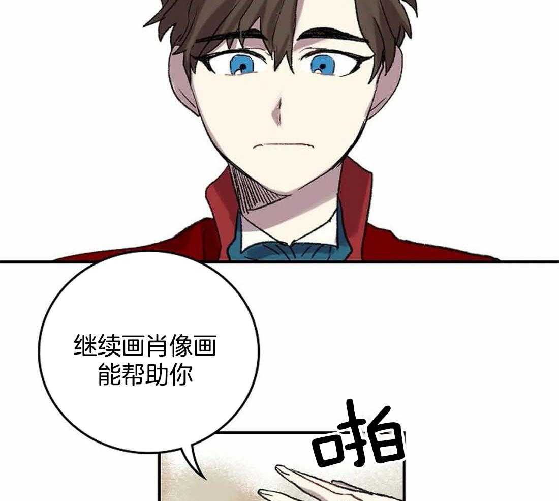 《欢乐的肖像》漫画最新章节第33话_反复无常免费下拉式在线观看章节第【12】张图片