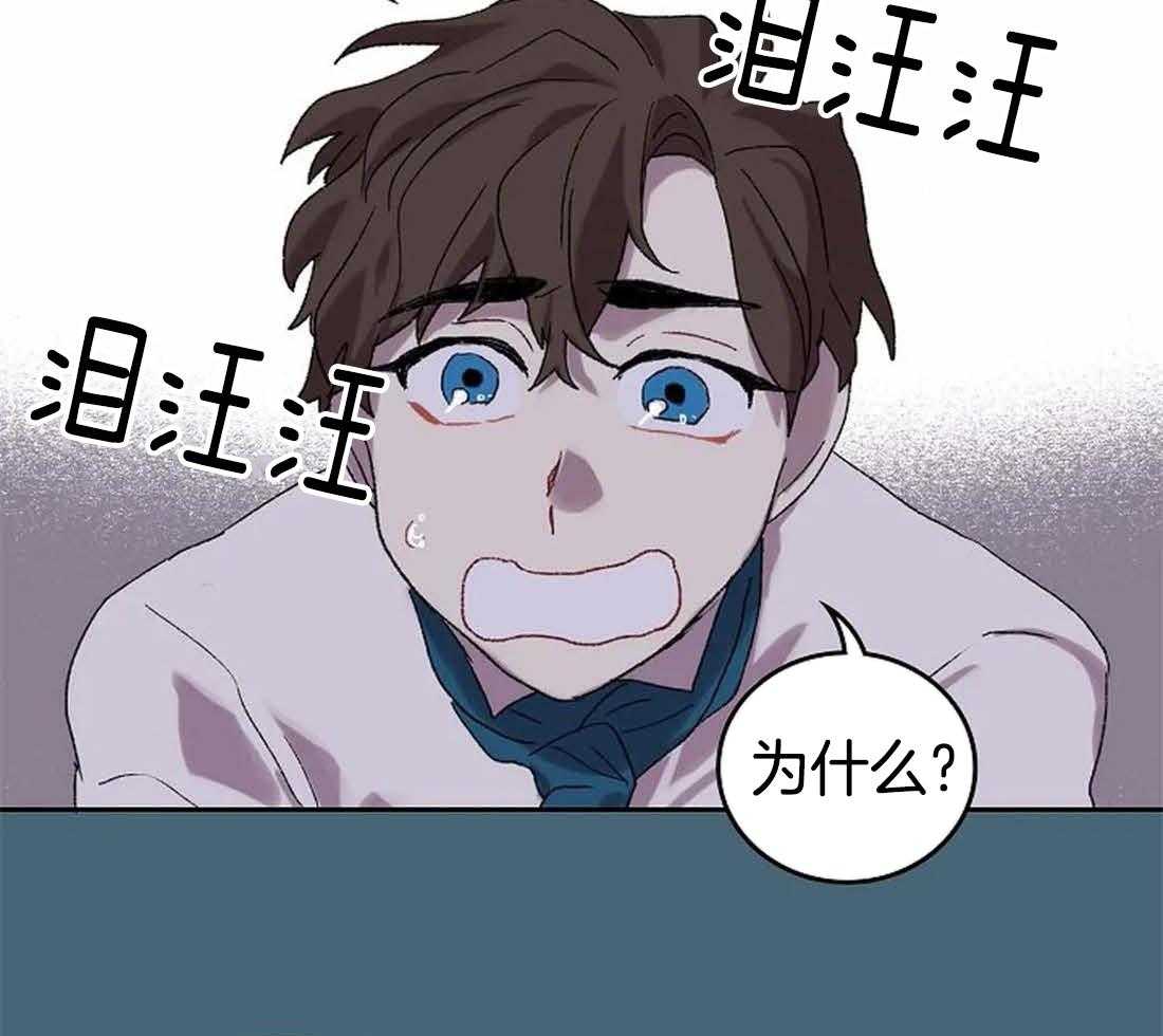 《欢乐的肖像》漫画最新章节第33话_反复无常免费下拉式在线观看章节第【35】张图片