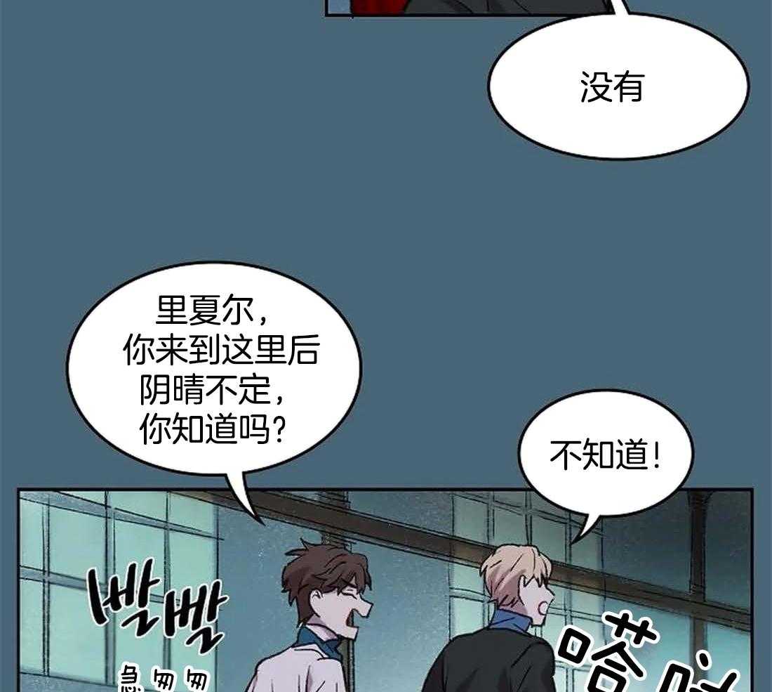 《欢乐的肖像》漫画最新章节第33话_反复无常免费下拉式在线观看章节第【21】张图片