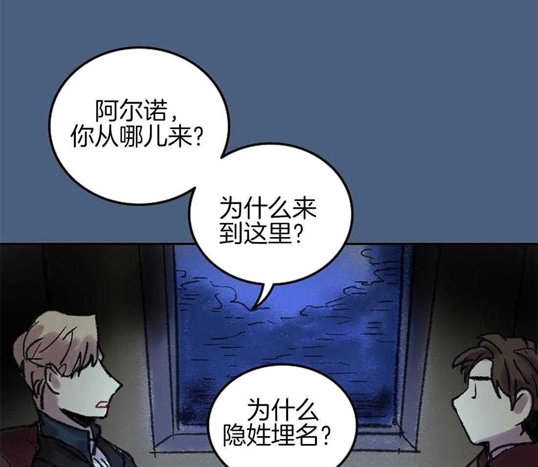 《欢乐的肖像》漫画最新章节第65话_我想帮你免费下拉式在线观看章节第【21】张图片