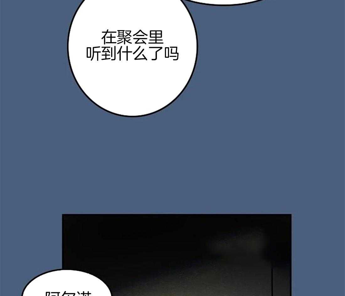 《欢乐的肖像》漫画最新章节第65话_我想帮你免费下拉式在线观看章节第【13】张图片