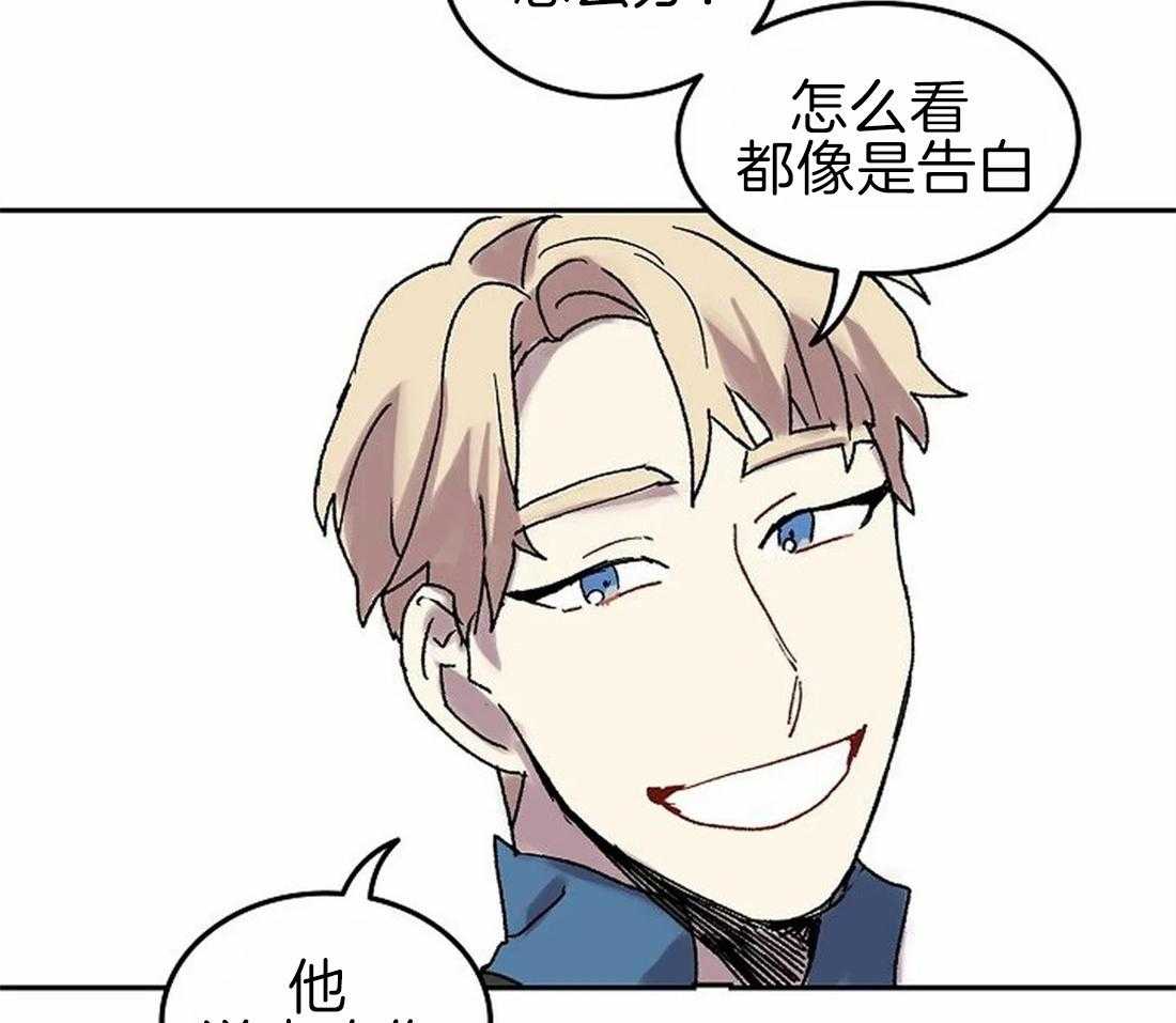 《欢乐的肖像》漫画最新章节第67话_主人很担心你免费下拉式在线观看章节第【21】张图片