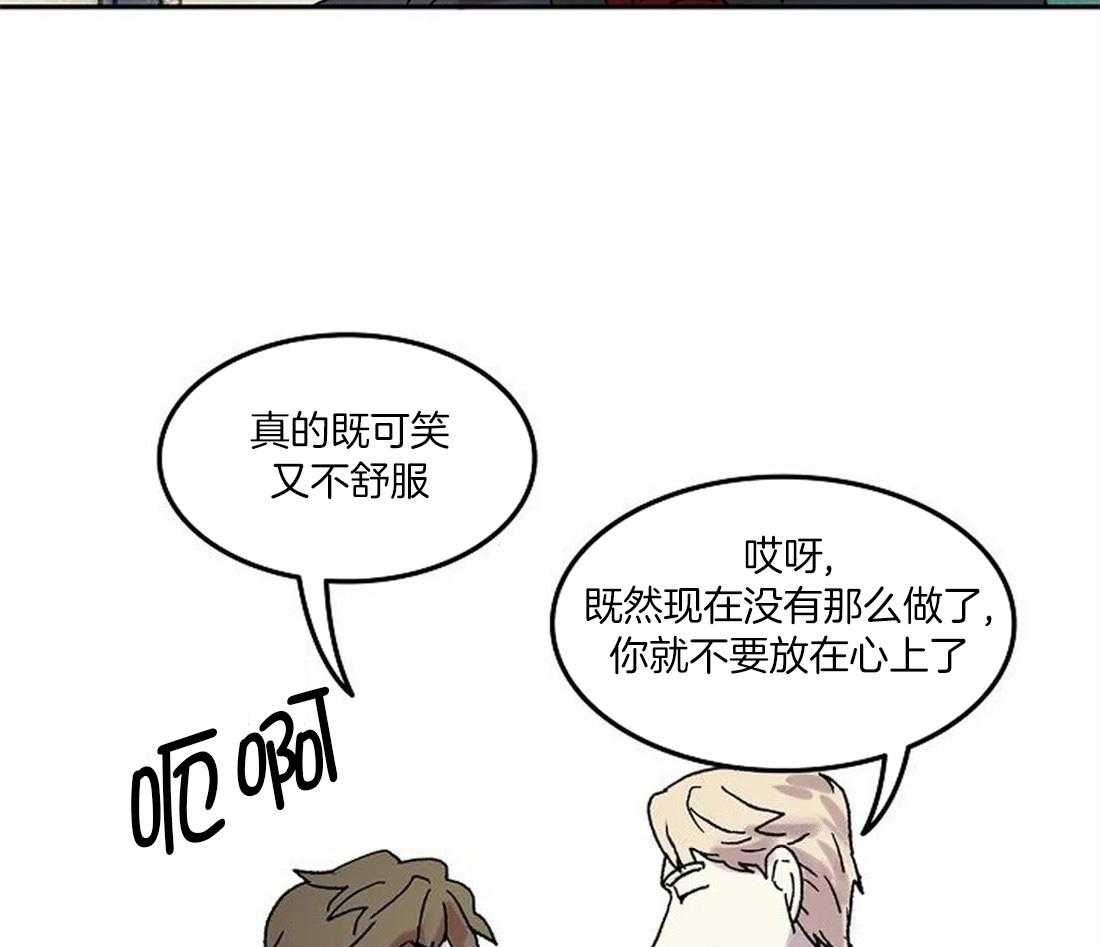 《欢乐的肖像》漫画最新章节第72话_好久不见免费下拉式在线观看章节第【6】张图片