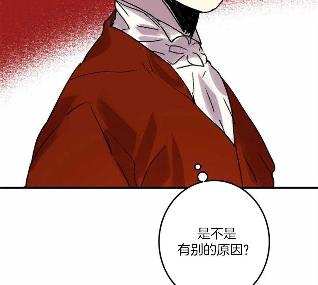 《欢乐的肖像》漫画最新章节第92话_没有你也可以免费下拉式在线观看章节第【2】张图片