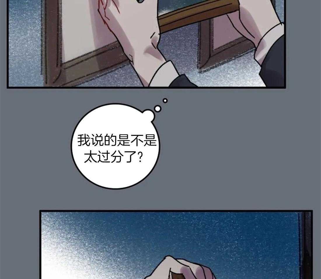 《欢乐的肖像》漫画最新章节第92话_没有你也可以免费下拉式在线观看章节第【18】张图片