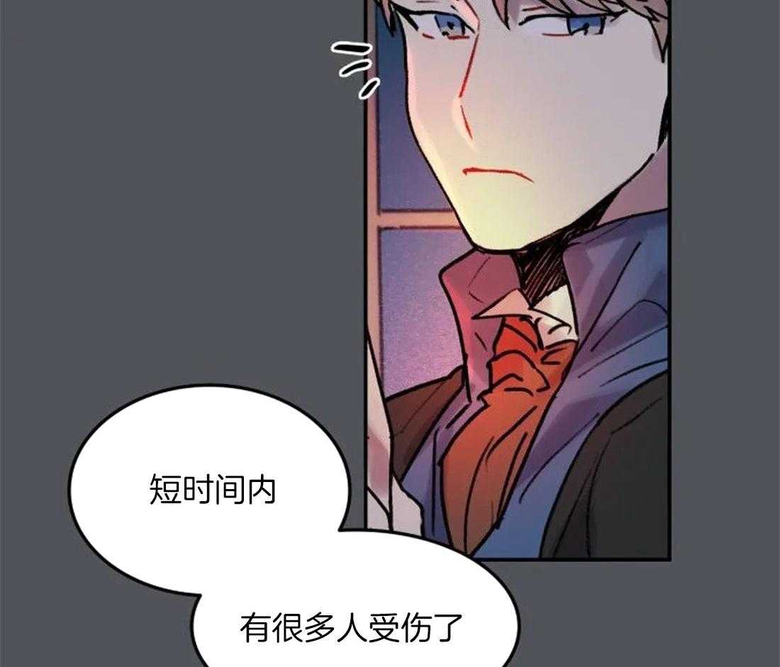 《欢乐的肖像》漫画最新章节第95话_都是我干的免费下拉式在线观看章节第【40】张图片