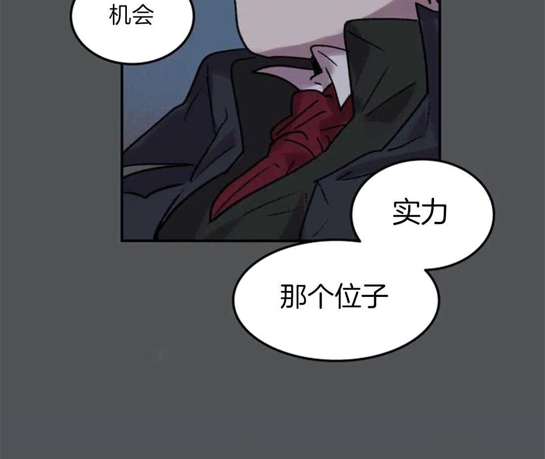 《欢乐的肖像》漫画最新章节第95话_都是我干的免费下拉式在线观看章节第【7】张图片