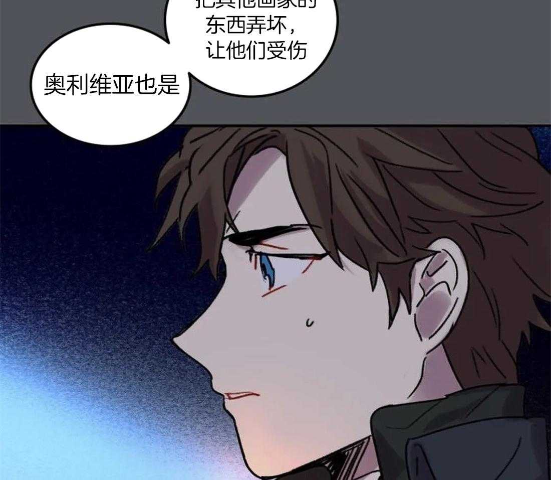 《欢乐的肖像》漫画最新章节第95话_都是我干的免费下拉式在线观看章节第【25】张图片