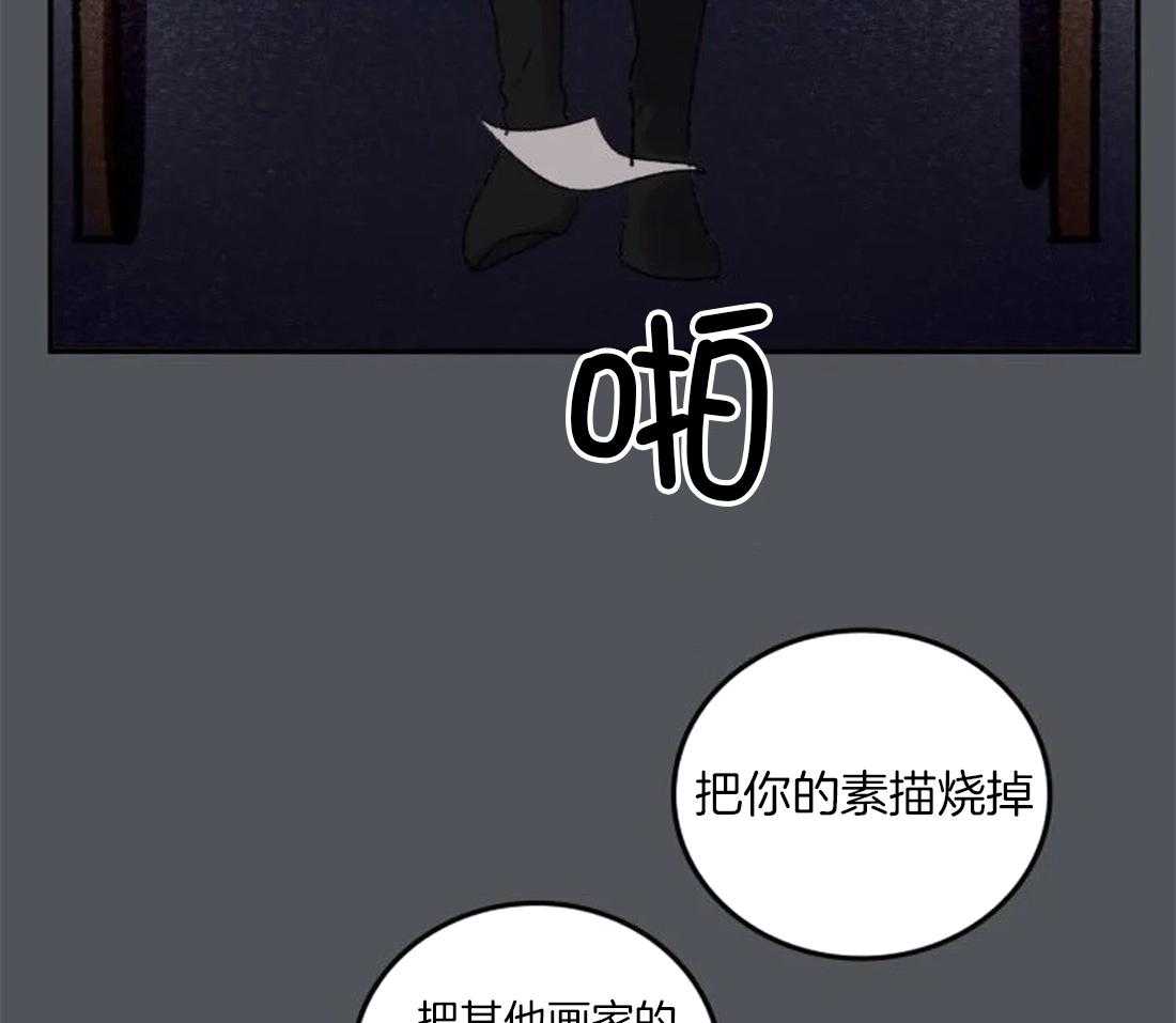 《欢乐的肖像》漫画最新章节第95话_都是我干的免费下拉式在线观看章节第【26】张图片