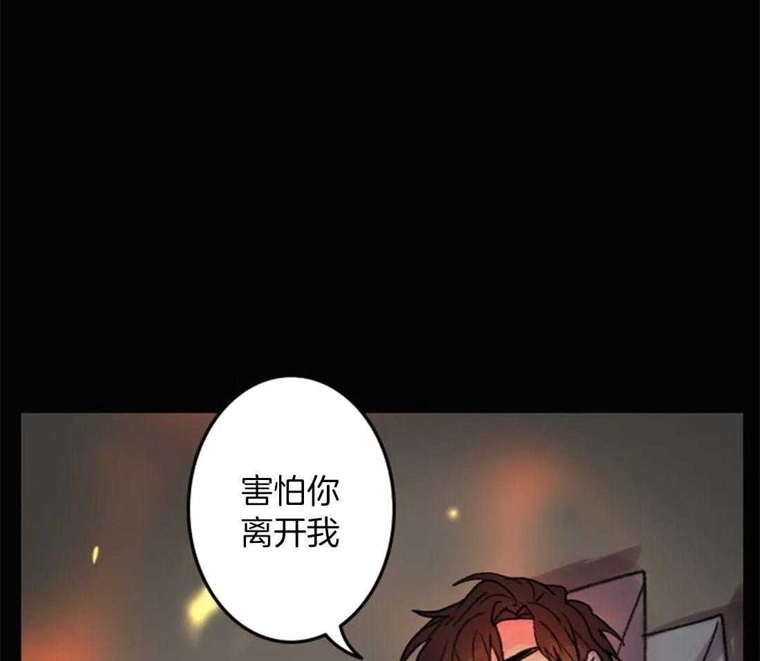 《欢乐的肖像》漫画最新章节第98话_看不清那张脸了免费下拉式在线观看章节第【26】张图片