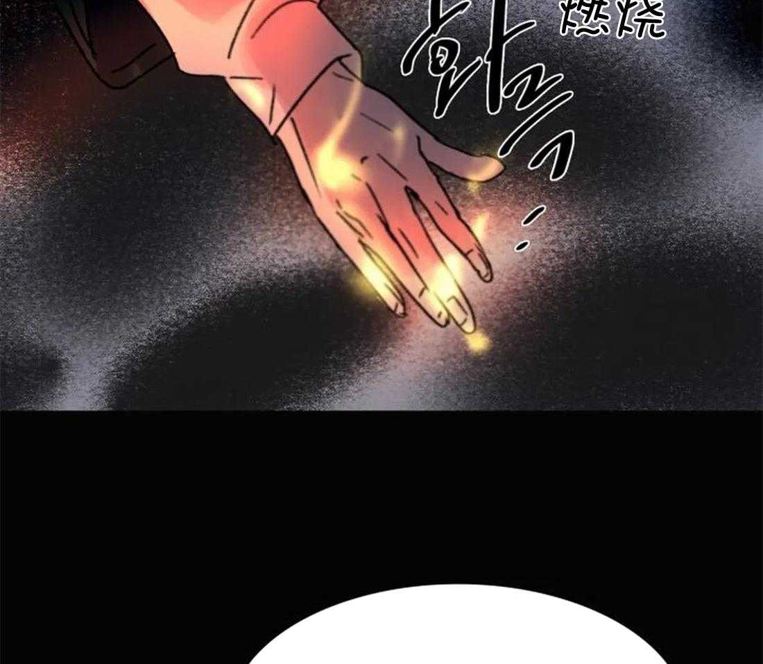 《欢乐的肖像》漫画最新章节第98话_看不清那张脸了免费下拉式在线观看章节第【33】张图片