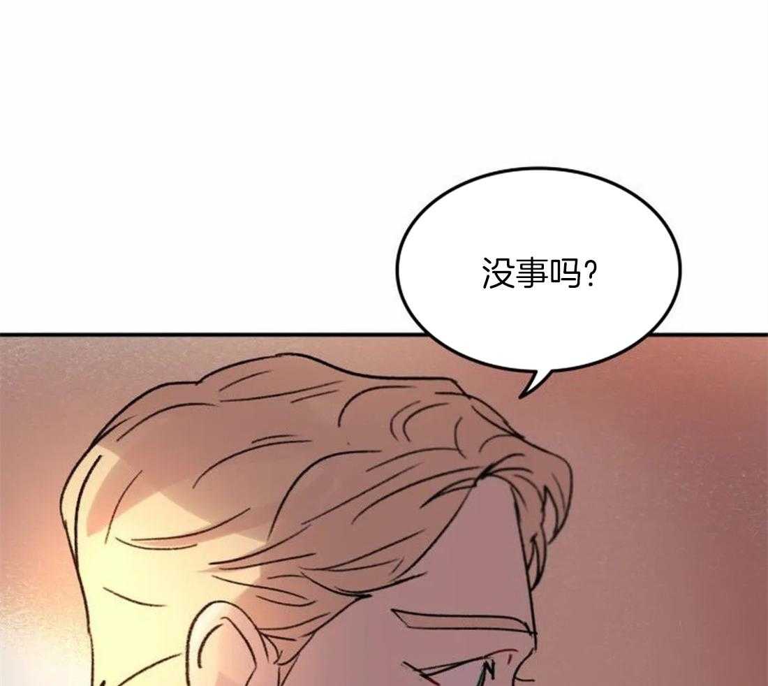 《欢乐的肖像》漫画最新章节第98话_看不清那张脸了免费下拉式在线观看章节第【13】张图片