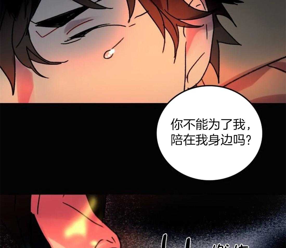 《欢乐的肖像》漫画最新章节第98话_看不清那张脸了免费下拉式在线观看章节第【34】张图片