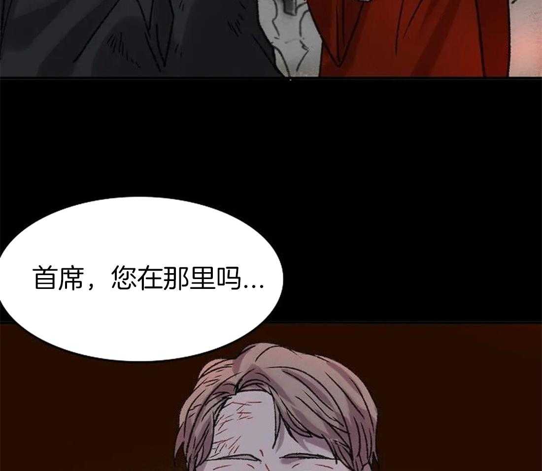 《欢乐的肖像》漫画最新章节第100话_再也看不见了免费下拉式在线观看章节第【8】张图片