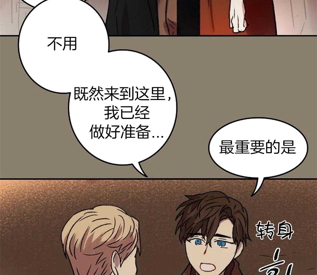 《欢乐的肖像》漫画最新章节第100话_再也看不见了免费下拉式在线观看章节第【22】张图片