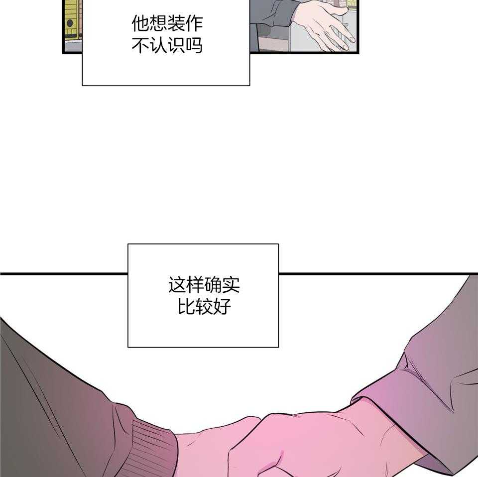 《逃无可逃》漫画最新章节第1话_顾彼忌此免费下拉式在线观看章节第【23】张图片