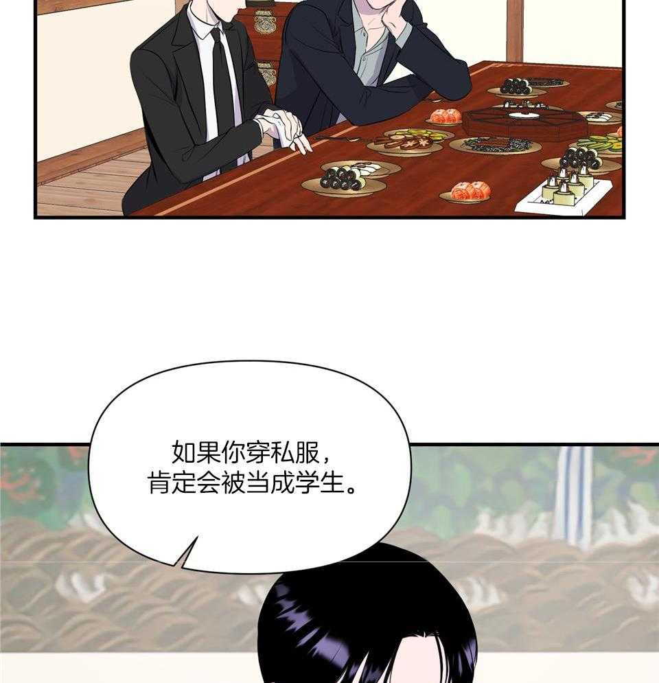 《逃无可逃》漫画最新章节第1话_顾彼忌此免费下拉式在线观看章节第【3】张图片