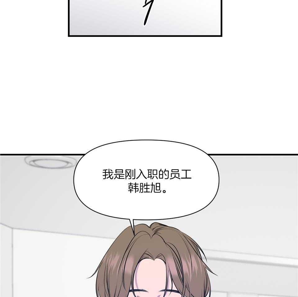 《逃无可逃》漫画最新章节第1话_顾彼忌此免费下拉式在线观看章节第【26】张图片