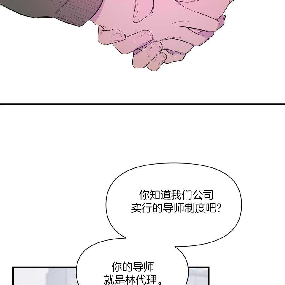 《逃无可逃》漫画最新章节第1话_顾彼忌此免费下拉式在线观看章节第【22】张图片