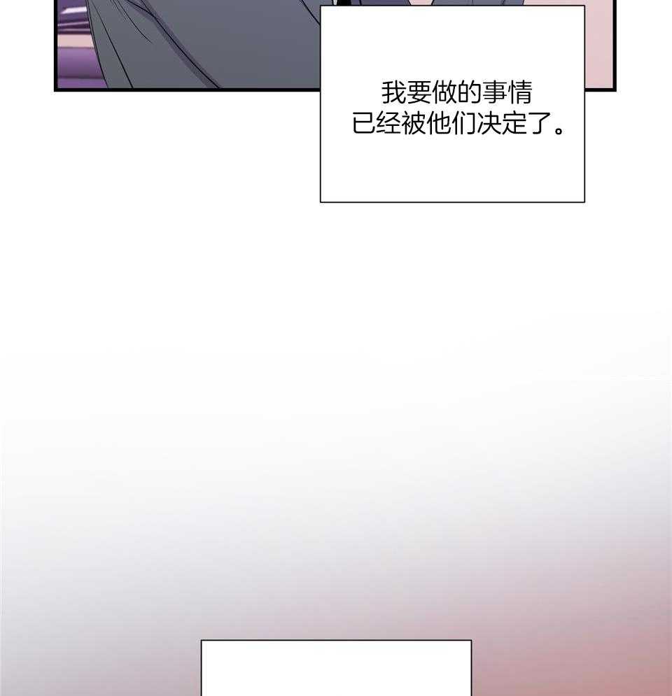 《逃无可逃》漫画最新章节第1话_顾彼忌此免费下拉式在线观看章节第【10】张图片