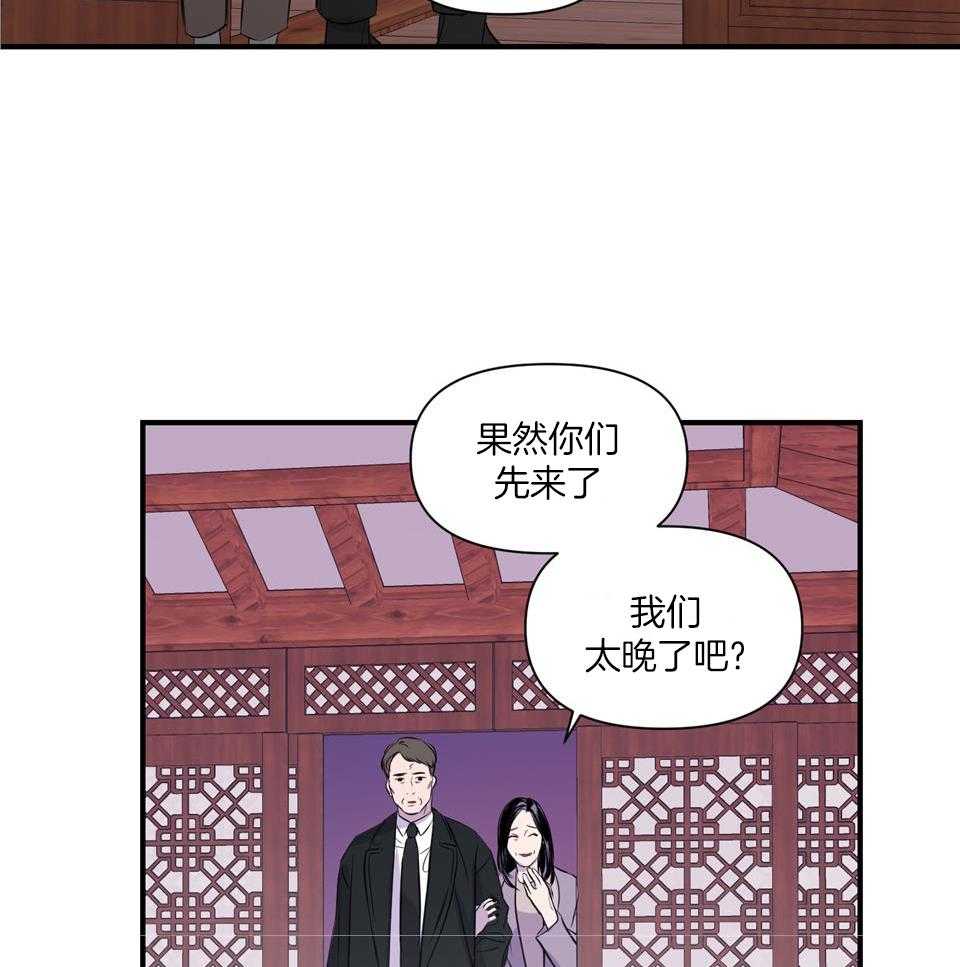 《逃无可逃》漫画最新章节第2话_自我陶醉免费下拉式在线观看章节第【23】张图片