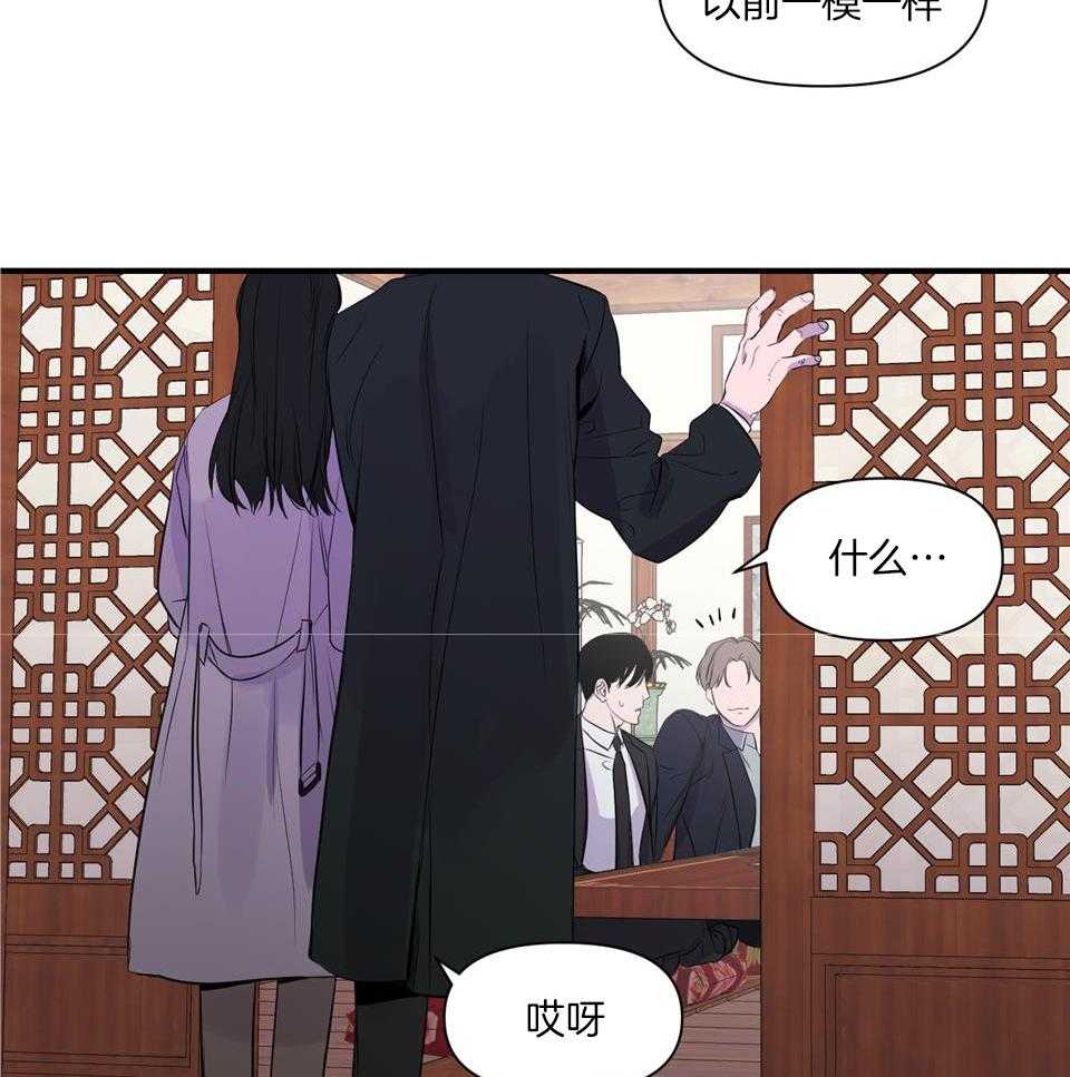 《逃无可逃》漫画最新章节第2话_自我陶醉免费下拉式在线观看章节第【24】张图片