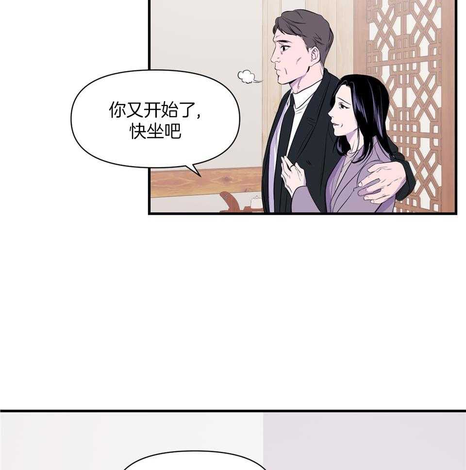 《逃无可逃》漫画最新章节第2话_自我陶醉免费下拉式在线观看章节第【21】张图片