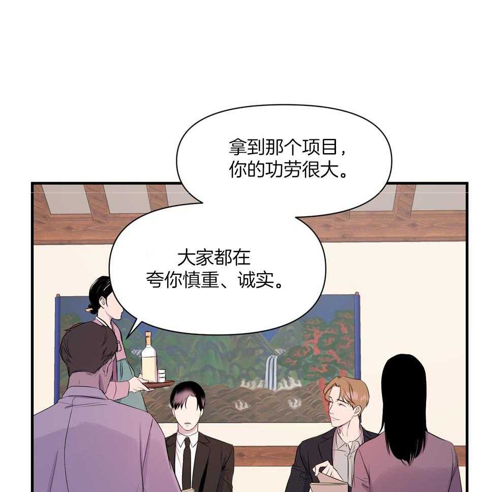 《逃无可逃》漫画最新章节第2话_自我陶醉免费下拉式在线观看章节第【16】张图片