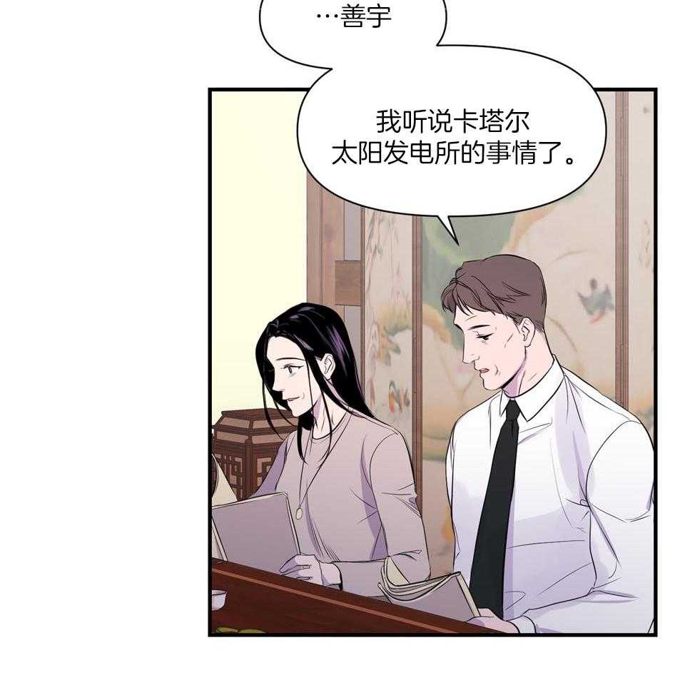 《逃无可逃》漫画最新章节第2话_自我陶醉免费下拉式在线观看章节第【17】张图片