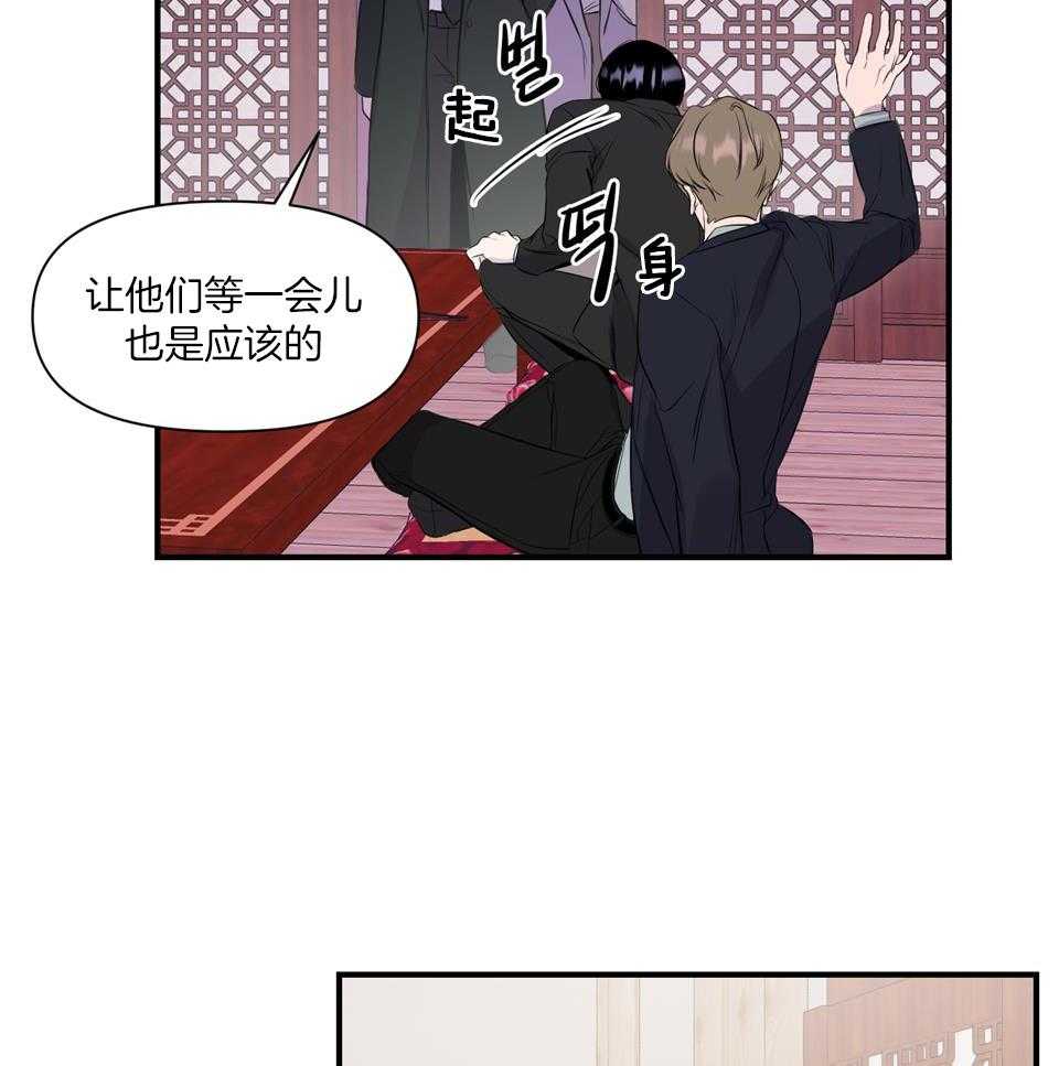 《逃无可逃》漫画最新章节第2话_自我陶醉免费下拉式在线观看章节第【22】张图片