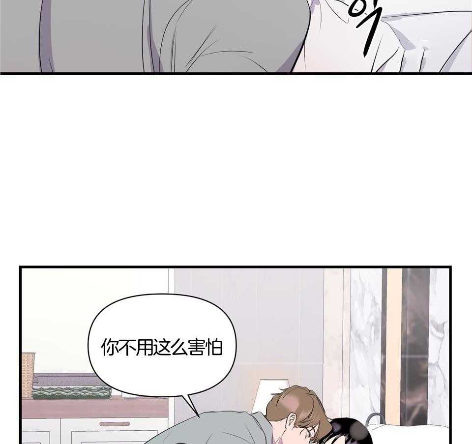 《逃无可逃》漫画最新章节第3话_揣时度力免费下拉式在线观看章节第【9】张图片