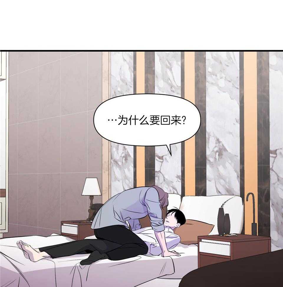 《逃无可逃》漫画最新章节第3话_揣时度力免费下拉式在线观看章节第【22】张图片