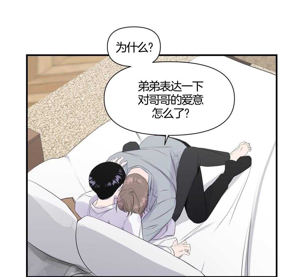 《逃无可逃》漫画最新章节第3话_揣时度力免费下拉式在线观看章节第【3】张图片