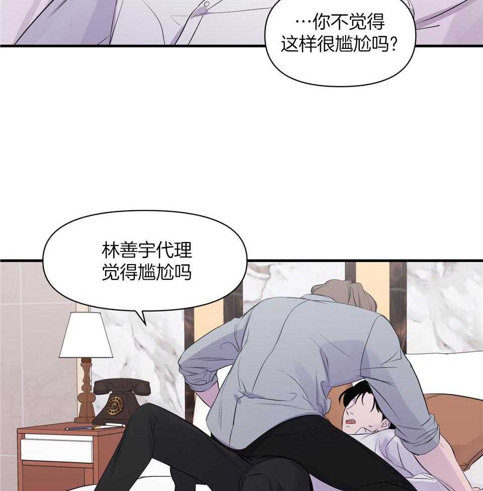 《逃无可逃》漫画最新章节第3话_揣时度力免费下拉式在线观看章节第【17】张图片