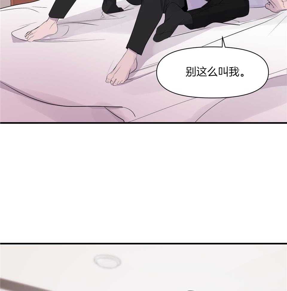 《逃无可逃》漫画最新章节第3话_揣时度力免费下拉式在线观看章节第【16】张图片