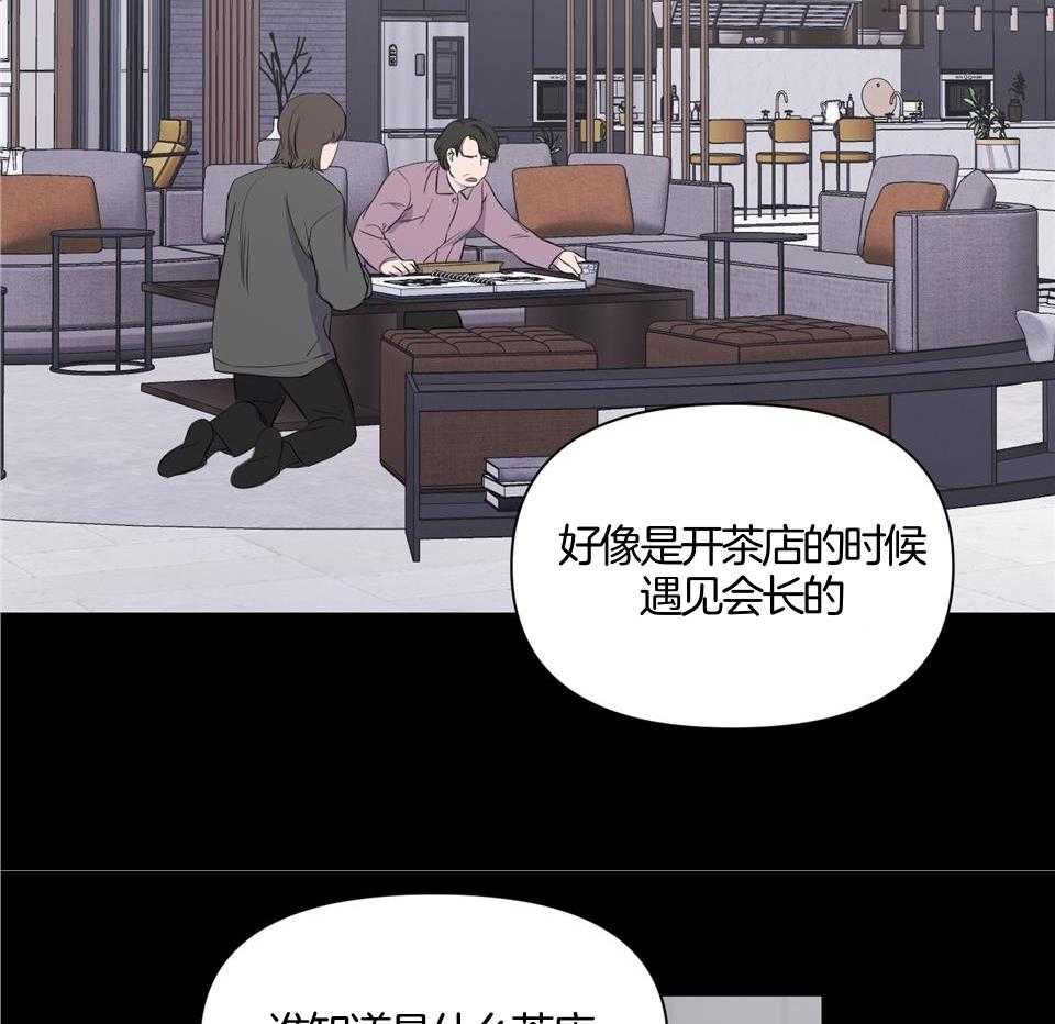 《逃无可逃》漫画最新章节第4话_解疑释惑免费下拉式在线观看章节第【20】张图片