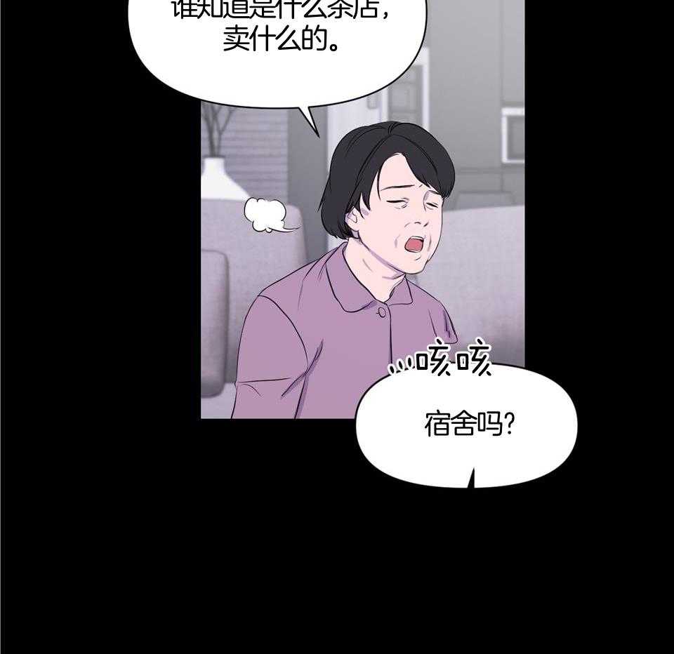 《逃无可逃》漫画最新章节第4话_解疑释惑免费下拉式在线观看章节第【19】张图片