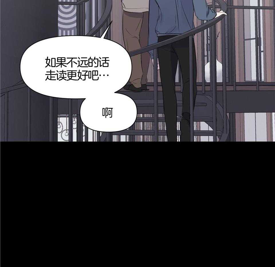 《逃无可逃》漫画最新章节第4话_解疑释惑免费下拉式在线观看章节第【13】张图片