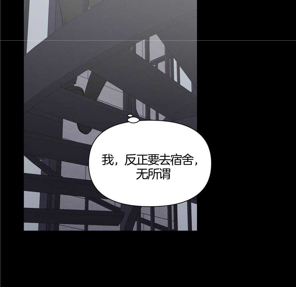 《逃无可逃》漫画最新章节第4话_解疑释惑免费下拉式在线观看章节第【15】张图片