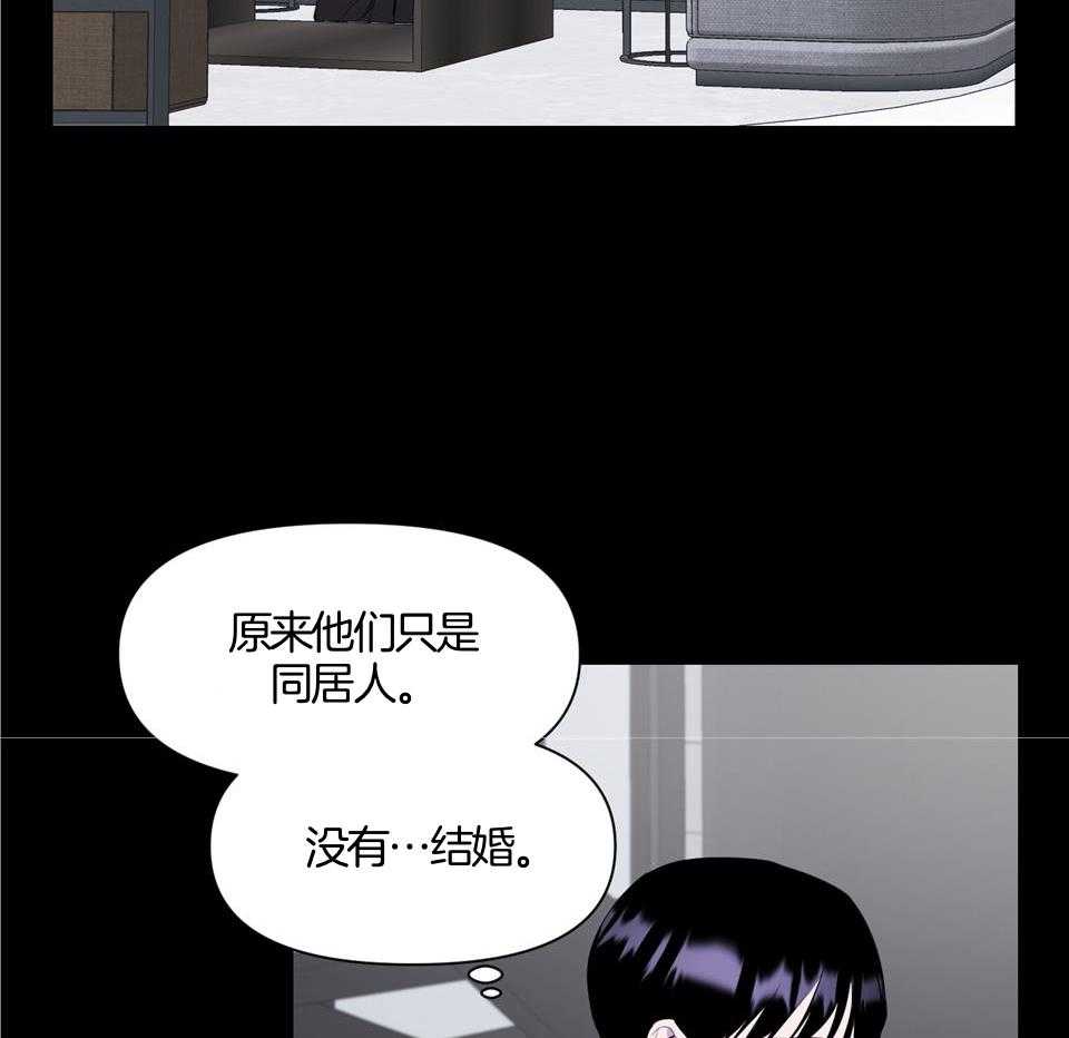 《逃无可逃》漫画最新章节第4话_解疑释惑免费下拉式在线观看章节第【17】张图片