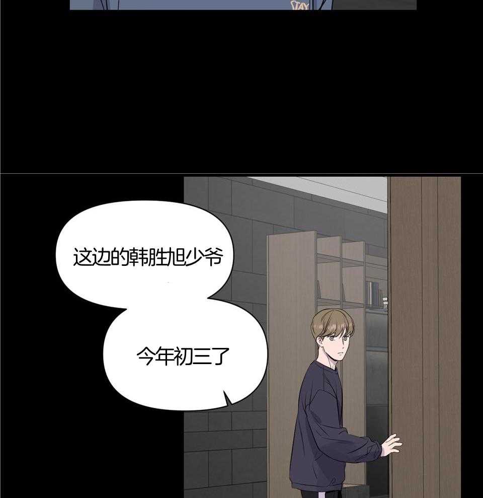 《逃无可逃》漫画最新章节第4话_解疑释惑免费下拉式在线观看章节第【11】张图片