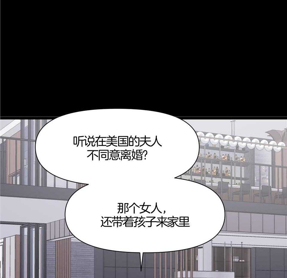 《逃无可逃》漫画最新章节第4话_解疑释惑免费下拉式在线观看章节第【21】张图片