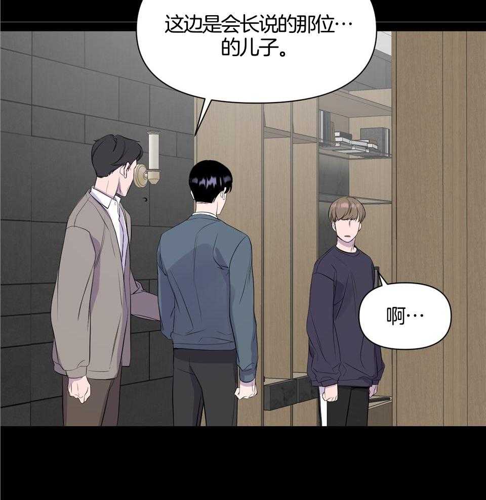 《逃无可逃》漫画最新章节第4话_解疑释惑免费下拉式在线观看章节第【8】张图片