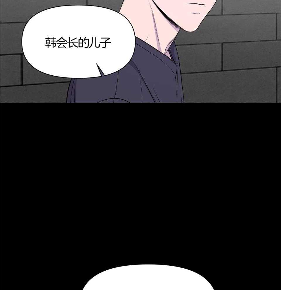 《逃无可逃》漫画最新章节第4话_解疑释惑免费下拉式在线观看章节第【9】张图片